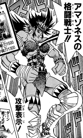File:AmazonessFighter-JP-Manga-DM-NC.png