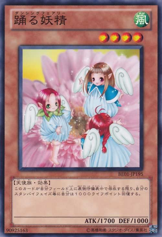 File:DancingFairy-BE01-JP-C.png