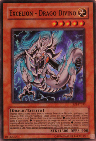 File:DivineDragonExcelion-SOI-IT-SR-UE.png