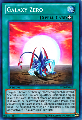 File:GalaxyZero-ZTIN-EN-SR-1E.png