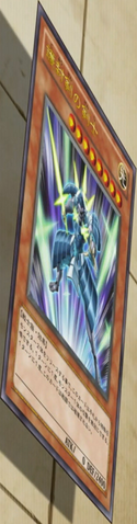 File:SwordsmanofRevealingLight-JP-Anime-ZX.png