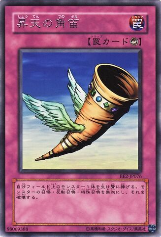 File:HornofHeaven-BE2-JP-R.jpg