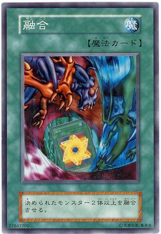 File:Polymerization-V6-JP-C.jpg