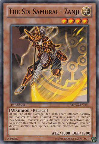 File:TheSixSamuraiZanji-SDWA-EN-C-1E.png