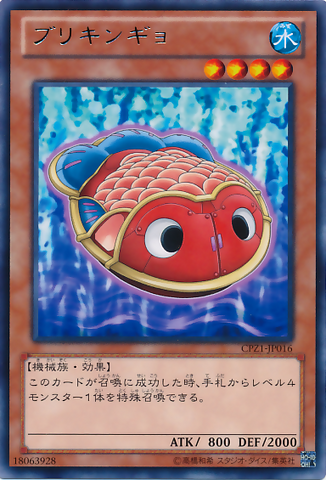 File:TinGoldfish-CPZ1-JP-R.png