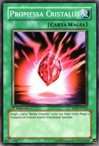 File:CrystalPromise-DP07-IT-C-1E.png