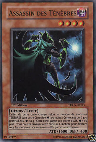 File:DarkHunter-TDGS-FR-UR-1E.jpg