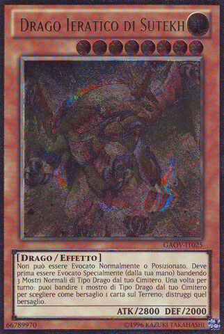 File:HieraticDragonofSutekh-GAOV-IT-UtR-UE.jpg