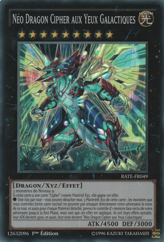 File:NeoGalaxyEyesCipherDragon-RATE-FR-SR-1E.png