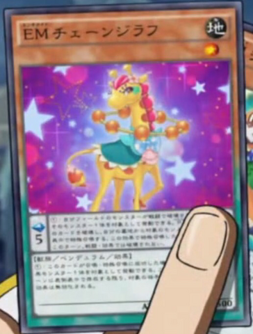 File:PerformapalChangeraffe-JP-Anime-AV.png