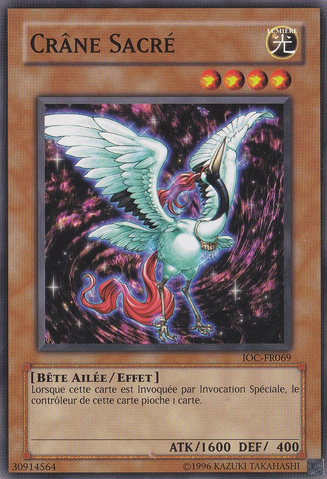 File:SacredCrane-IOC-FR-C-UE.png