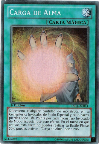 File:SoulCharge-DRLG-SP-SR-1E.png