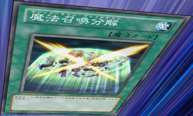 File:SpellSummonStopper-JP-Anime-ZX.png