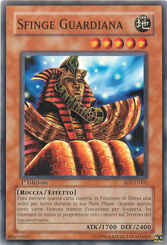File:GuardianSphinx-SD7-IT-C-1E.png