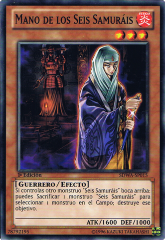 File:HandoftheSixSamurai-SDWA-SP-C-1E.png