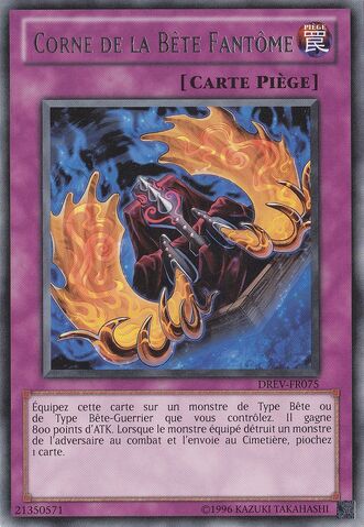 File:HornofthePhantomBeast-DREV-FR-R-UE.jpg