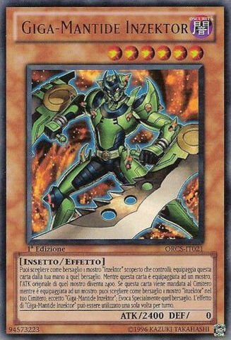 File:InzektorGigaMantis-ORCS-IT-UR-1E.jpg