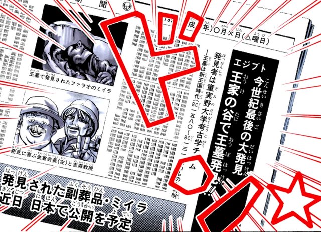 File:Japan Daily News.png