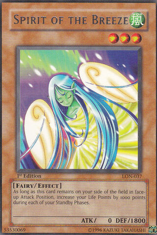 File:SpiritoftheBreeze-LON-NA-R-1E.jpg
