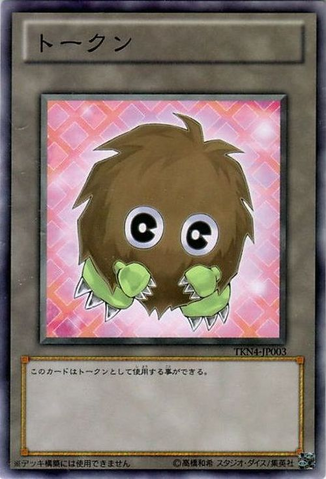 File:Token-TKN4-JP-C-Kuriboh.png