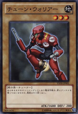 File:TuneWarrior-YSD5-JP-C.jpg