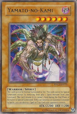 File:YamatonoKami-TDGS-EN-R-UE.png