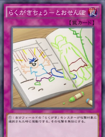 File:DoodlebookUhuhuh-JP-Anime-AV.png