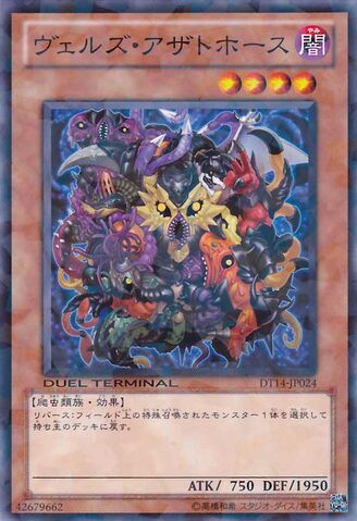 File:EvilswarmAzzathoth-DT14-JP-DNPR-DT.jpg