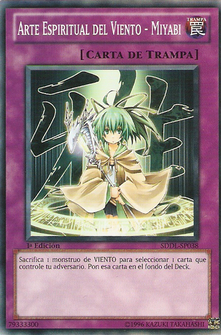 File:SpiritualWindArtMiyabi-SDDL-SP-C-1E.png