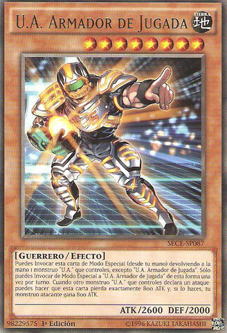 File:UAPlaymaker-SECE-SP-R-1E.png
