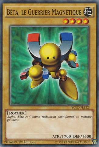 File:BetaTheMagnetWarrior-YGLD-FR-C-1E.png
