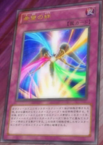 File:BondsofHope-JP-Anime-ZX.png