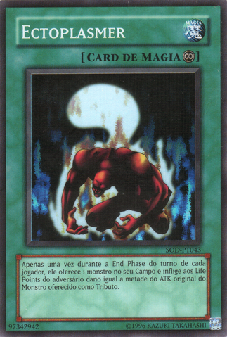 File:Ectoplasmer-SOD-PT-SR-UE.png