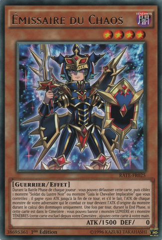 File:EnvoyofChaos-RATE-FR-R-1E.png