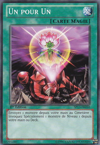 File:OneforOne-SP13-FR-C-1E.png