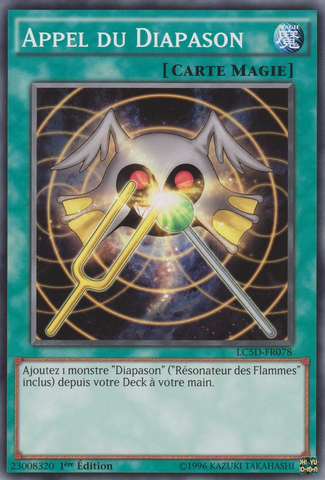 File:ResonatorCall-LC5D-FR-C-1E.png