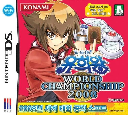 File:WC08-VideoGameKR.jpg