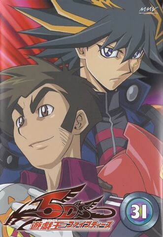 File:5D's DVD 31.jpg