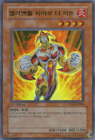 File:ElementalHEROHeat-PP03-KR-UR-1E.jpg