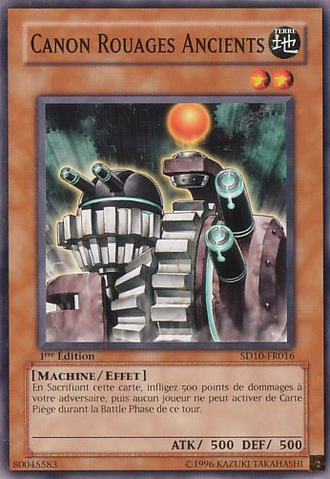 File:AncientGearCannon-SD10-FR-C-1E.png
