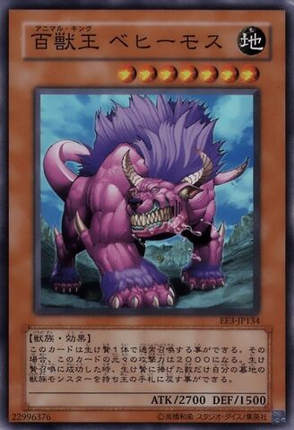 File:BehemoththeKingofAllAnimals-EE3-JP-SR.jpg
