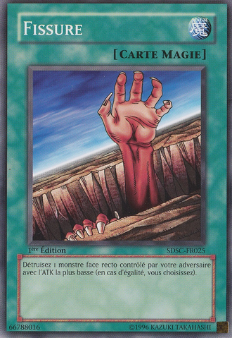 File:Fissure-SDSC-FR-C-1E.png