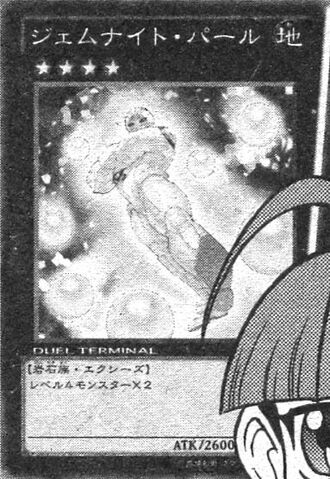 File:GemKnightPearl-JP-Manga-DZ.jpg