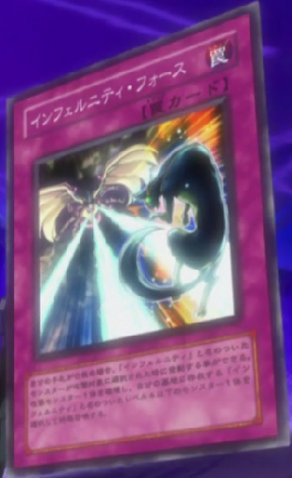 File:InfernityForce-JP-Anime-5D.png