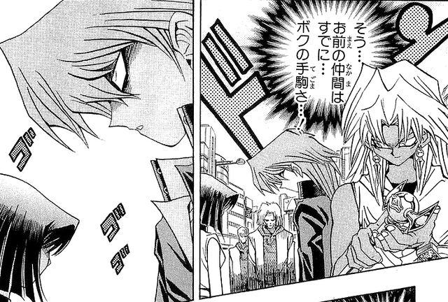 File:Jonouchi and Anzu brainwashed.png