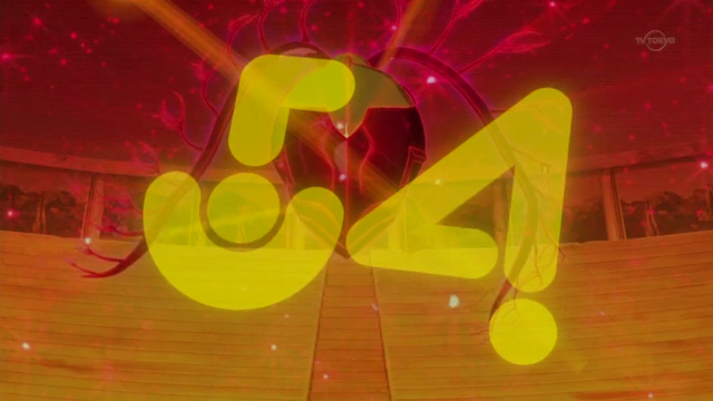 File:Number54LionHeart-JP-Anime-ZX-Sealed.png