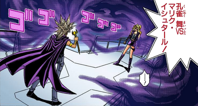 File:Dark Marik VS Mai.png
