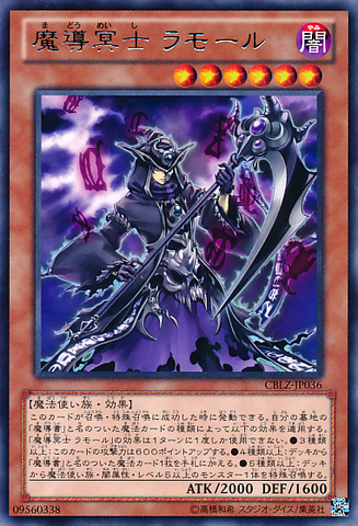 File:ReaperofProphecy-CBLZ-JP-R.png