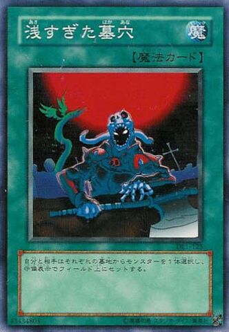 File:TheShallowGrave-DL1-JP-C.jpg