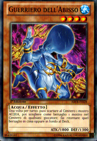 File:AbyssWarrior-ABYR-IT-C-1E.png